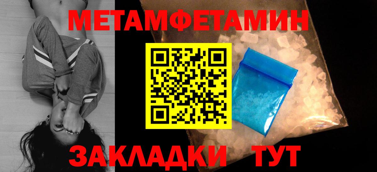 АМФ VHQ  Amphetamine  Амфетамин  мега зеркало  Вход с VPN  Астрахань 