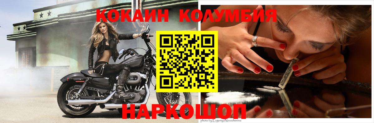 КОКАИН 97% Астрахань