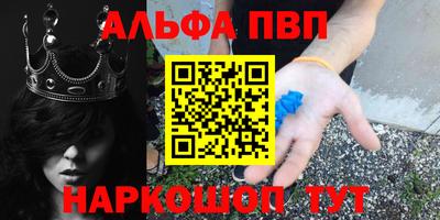 мефедрон VHQ Старая Купавна