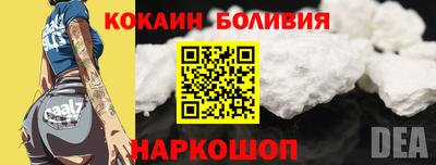 МДМА Ставрополь