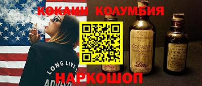 мефедрон VHQ Старая Купавна