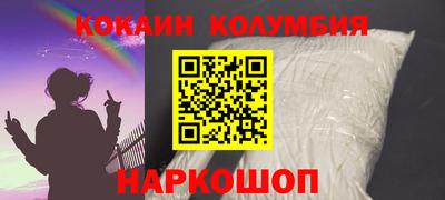 МДМА Ставрополь
