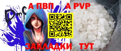 мефедрон VHQ Старая Купавна