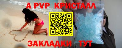 МДМА Ставрополь
