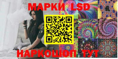 МДМА Ставрополь