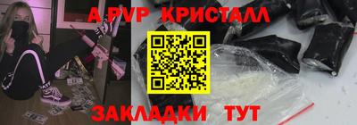 мефедрон VHQ Старая Купавна