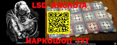 МДМА Ставрополь