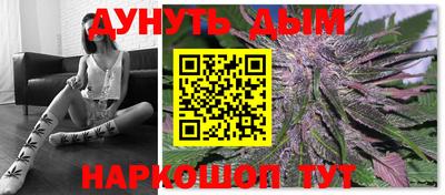 мефедрон VHQ Старая Купавна