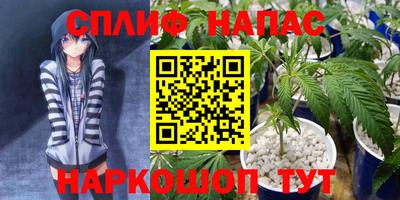мефедрон VHQ Старая Купавна