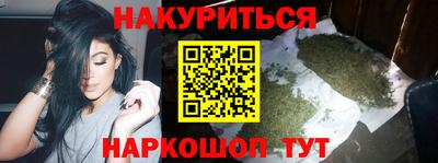 мефедрон VHQ Старая Купавна