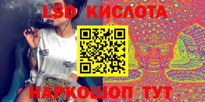 мефедрон VHQ Старая Купавна