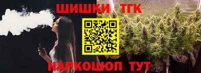 мефедрон VHQ Старая Купавна