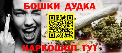 МДМА Ставрополь