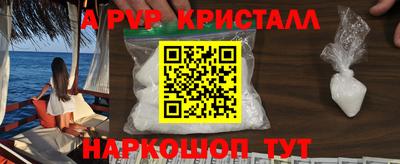 мефедрон VHQ Старая Купавна