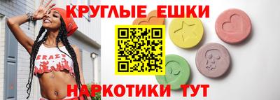 МДМА Ставрополь
