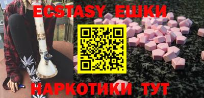 мефедрон VHQ Старая Купавна