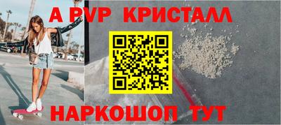 МДМА Ставрополь