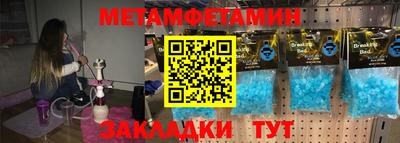 МДМА Ставрополь