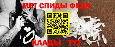 МДМА Ставрополь