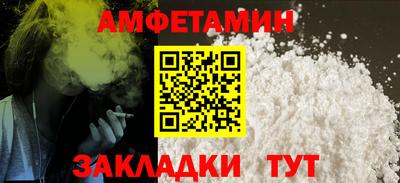 МДМА Ставрополь