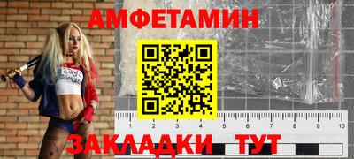 мефедрон VHQ Старая Купавна