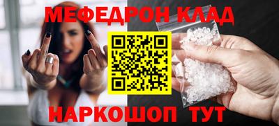 мефедрон VHQ Старая Купавна