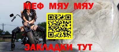 мефедрон VHQ Старая Купавна
