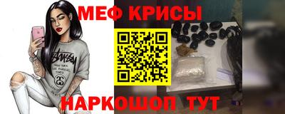 мефедрон VHQ Старая Купавна