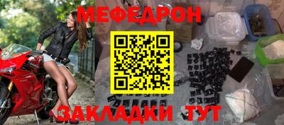 МДМА Ставрополь