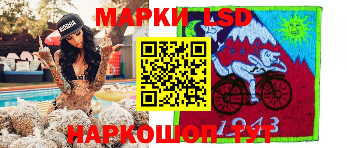 Астрахань  Марки N-bome 1,8мг  Марки 25I-NBOMe  Вход с VPN 