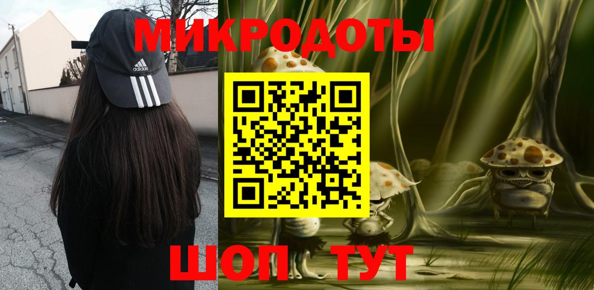Галлюциногенные грибы Magic Shrooms Астрахань