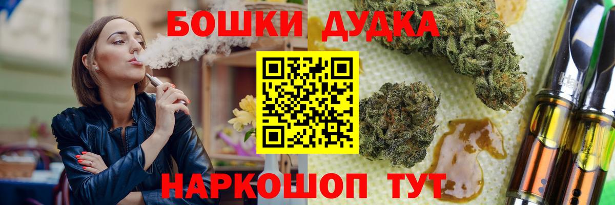 Астрахань  Конопля план  Вход с VPN  Каннабис OG Kush  Марихуана гибрид 